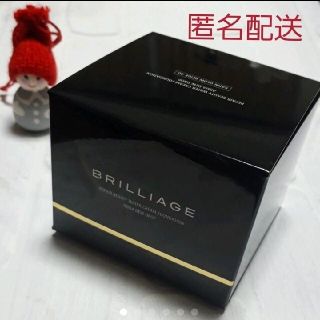 ブリリアージュ(BRILLIAGE)の【タイムセール】ブリリアージュ リペアビューティー ウォータークリームファンデ(ファンデーション)