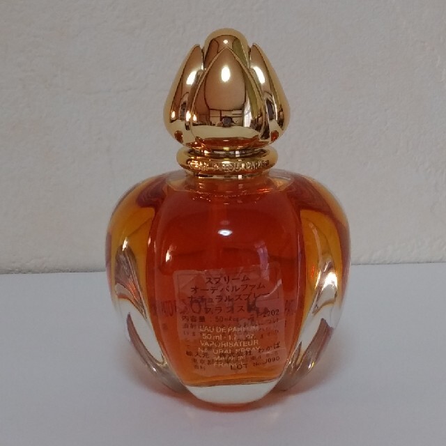 JEAN PATOU(ジャンパトゥ)のジャン・パトゥ　サブリーム　オードパァルファム　50ml コスメ/美容の香水(香水(女性用))の商品写真