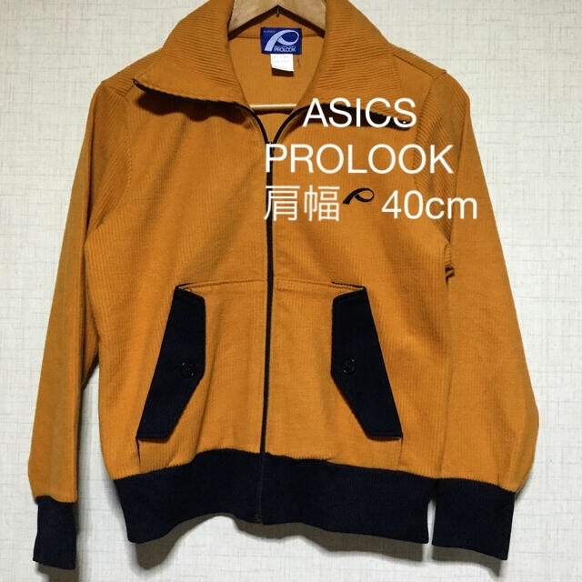 asics(アシックス)の値下げ ¥1999→¥1222  レトロ ASICS  PROLOOKアウター レディースのジャケット/アウター(その他)の商品写真