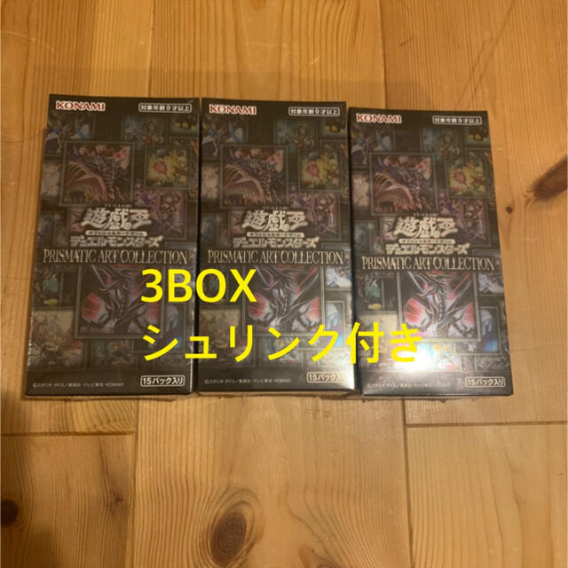 遊戯王　プリズマティックアートコレクション3BOXトレーディングカード