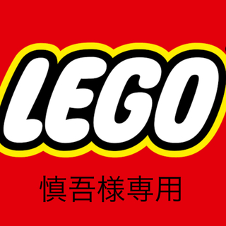 LEGO ハリーポッター　ハグリッドの小屋(キャラクターグッズ)