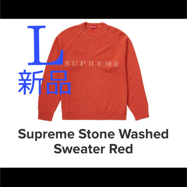 シュプリーム　supreme ニット　セーター　トップス　メンズ　レディースSupreme