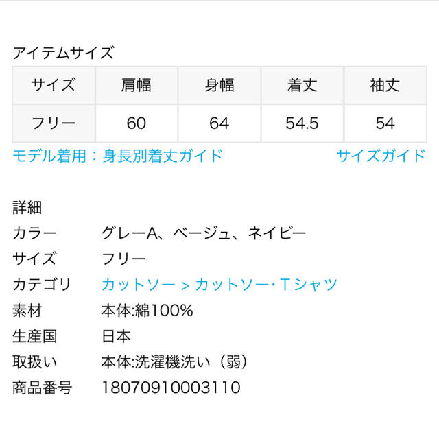 IENA イエナ AURALEE別注SUPER SOFT ビッグスウェット | agro-vet.hr
