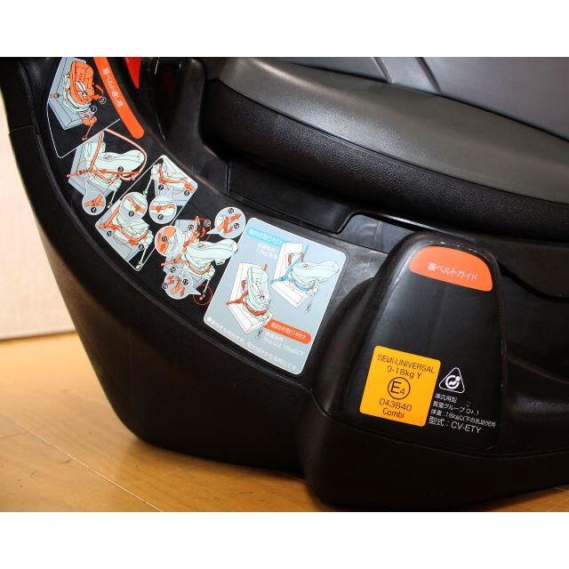 美品 Combi360度回転ラクティアターン エッグショック◇新生児