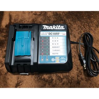 マキタ(Makita)のマキタ 急速充電器14.4V-18V用(バッテリー/充電器)