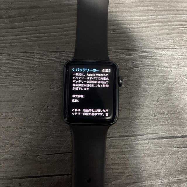 Apple(アップル)のApple Watch series3 42mm スペースグレイ色 メンズの時計(腕時計(デジタル))の商品写真