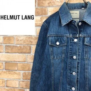 ヘルムートラング(HELMUT LANG)の☆ヘルムートラング☆イタリア製デニムジャケット　ジージャン　HELMUT(Gジャン/デニムジャケット)