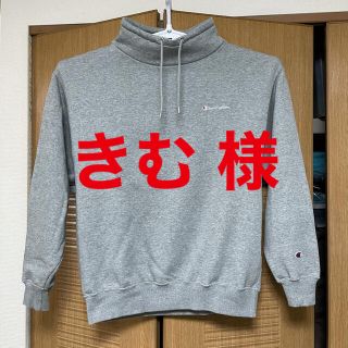 チャンピオン(Champion)のチャンピオン　スタンドカラー　スウェット　グレー　ビッグシルエット(スウェット)