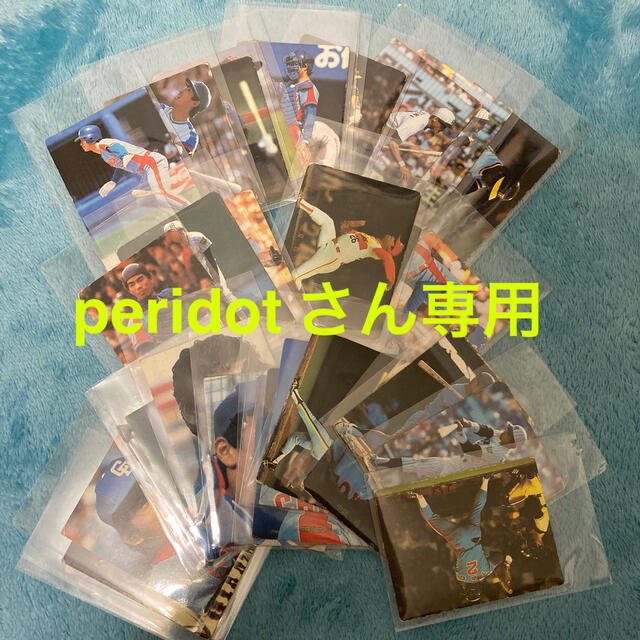カードカルビー野球カード58枚セット