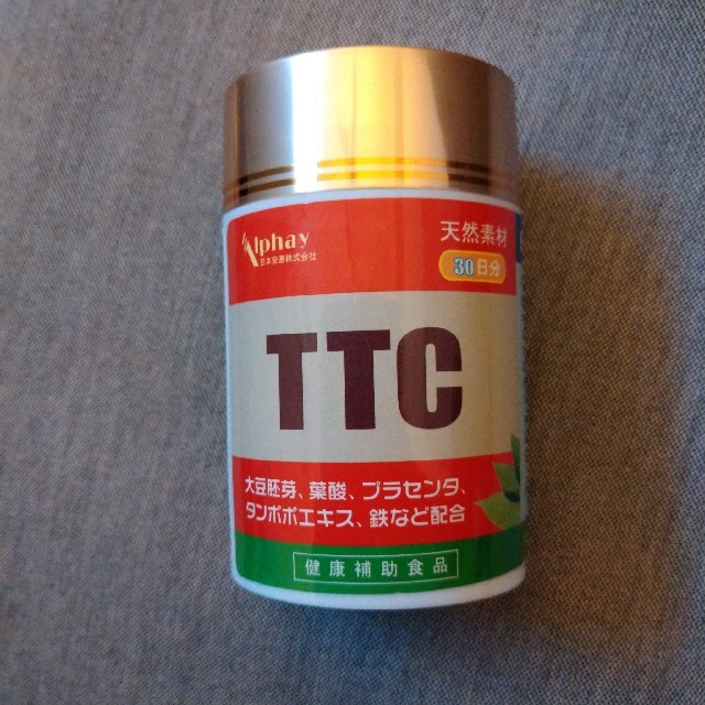 TTC 妊活サプリ　ミトコンドリア　女性用