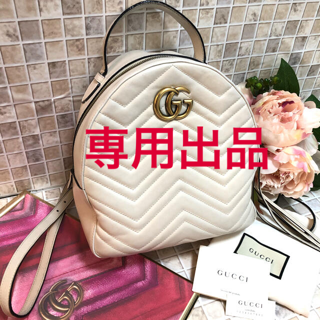 Gucci(グッチ)のGUCCI✩.*˚ 希少！！GGマーモント レザー リュックサック ホワイト レディースのバッグ(リュック/バックパック)の商品写真