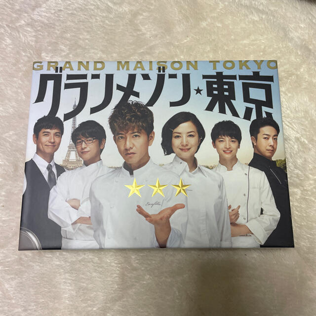 【送料込】 Johnny's - グランメゾン東京　DVD TVドラマ