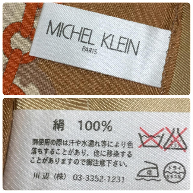 MICHEL KLEIN(ミッシェルクラン)のMICEL KLEIN スカーフ未使用品 レディースのファッション小物(バンダナ/スカーフ)の商品写真