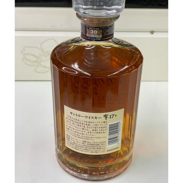 サントリー ウイスキー 響 17年 700ml - ウイスキー