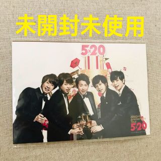 嵐 5×20 フォトセット 第1弾(アイドルグッズ)