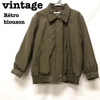 ロキエ(Lochie)の美品【 vintage 】 レトロブルゾン レトロジャケット ワークジャケット(ブルゾン)