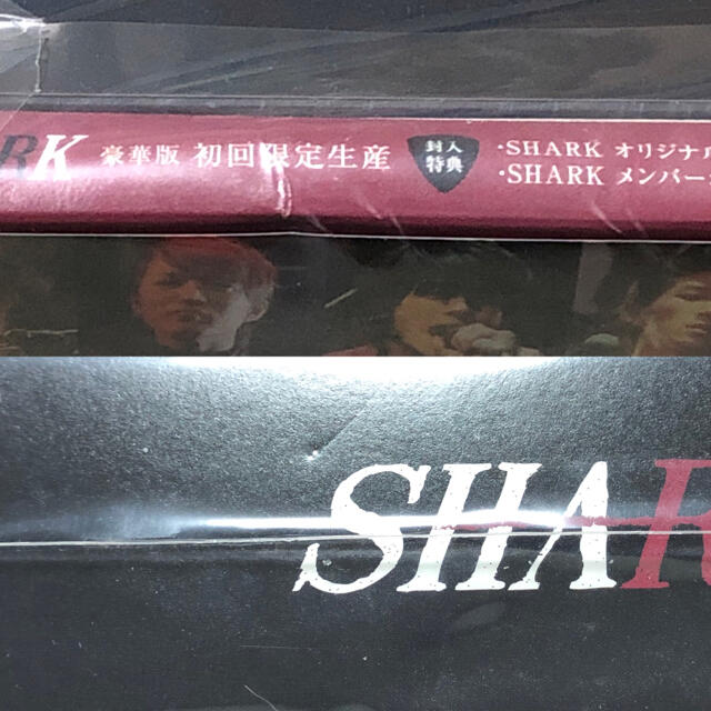 Johnny's(ジャニーズ)の《未開封》SHARK　DVD-BOX　豪華版（初回限定生産） エンタメ/ホビーのDVD/ブルーレイ(TVドラマ)の商品写真