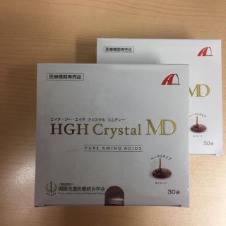 HGH Cristal MD  30個入り