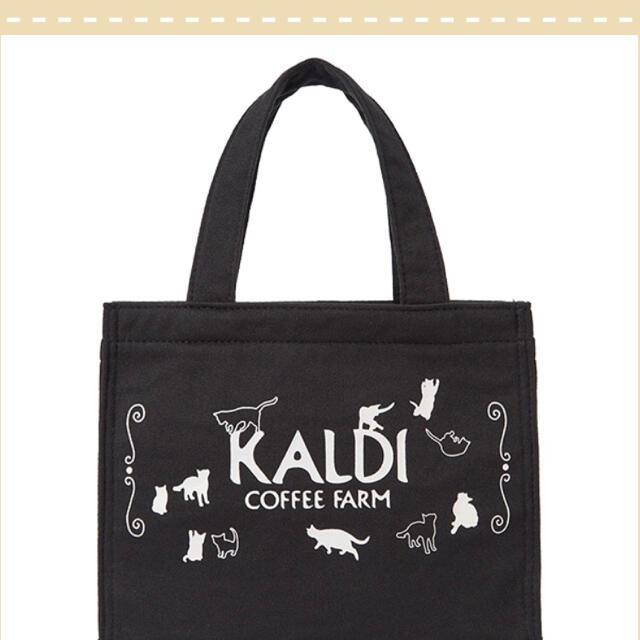 KALDI(カルディ)のKALDI ネコの日バックのみ レディースのバッグ(トートバッグ)の商品写真