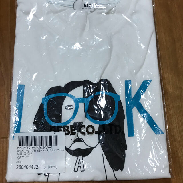 WASK(ワスク)の[nana様専用] ワスク　かわいい　Tシャツ　150 キッズ/ベビー/マタニティのキッズ服男の子用(90cm~)(Tシャツ/カットソー)の商品写真