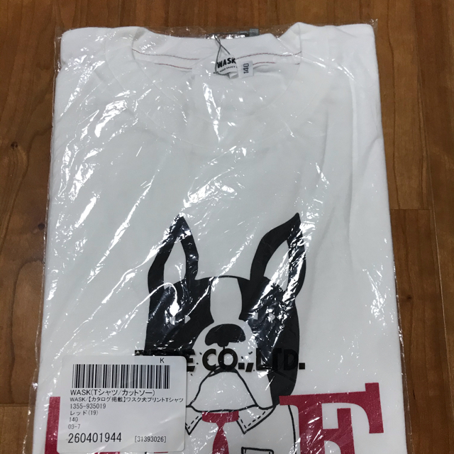 WASK(ワスク)の[nana様専用] ワスク　かわいい　Tシャツ　150 キッズ/ベビー/マタニティのキッズ服男の子用(90cm~)(Tシャツ/カットソー)の商品写真