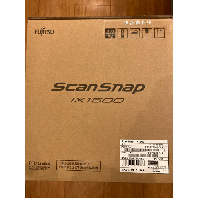 新品　ScanSnap iX1500 FI-IX1500-P ホワイト 1