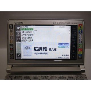 カシオ(CASIO)のCASIO　電子辞書　XD-A6800　中古　★送料込み★(電子ブックリーダー)