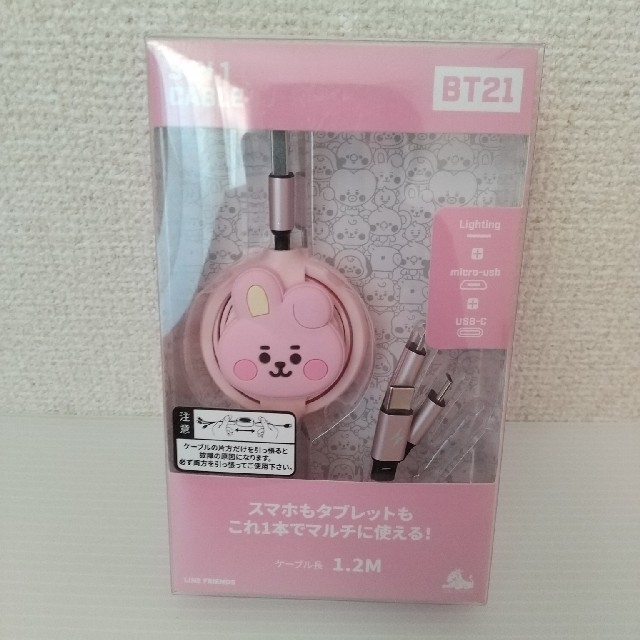 防弾少年団(BTS)(ボウダンショウネンダン)の新品☆BT21 3IN1 CABLE ケーブル ☆COOKY スマホ/家電/カメラのスマートフォン/携帯電話(バッテリー/充電器)の商品写真