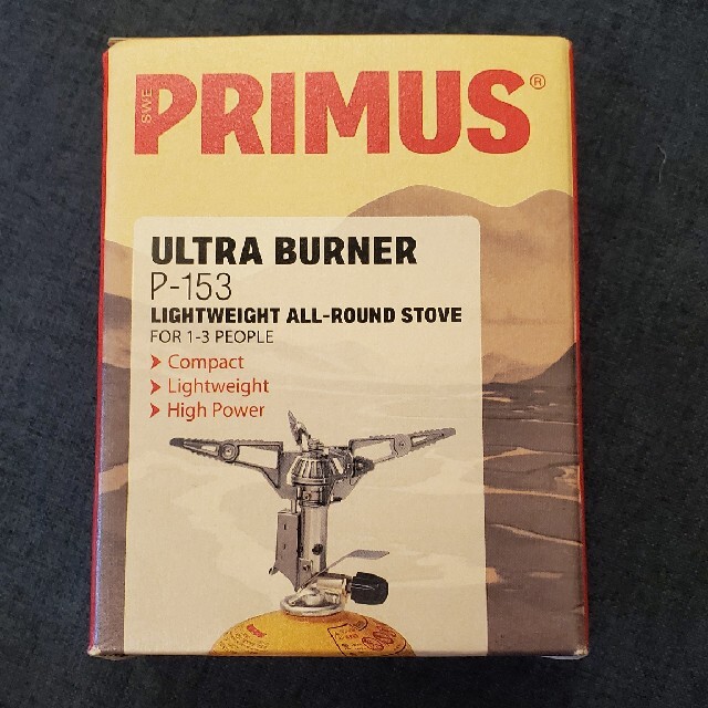 【送料無料】PRIMUS P-153ウルトラバーナー 新品 プリムス正規品