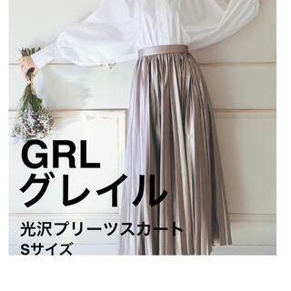 グレイル(GRL)のグレイル GRL 光沢プリーツスカート (ロングスカート)