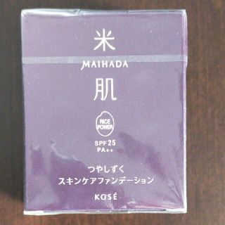 コーセー(KOSE)の米肌 つやしずくスキンファンデーションOC-410(ファンデーション)