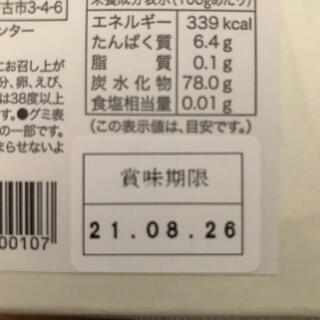 奈良美智 Gummi Girl グミガール ５色セット 新品未開封の通販 by