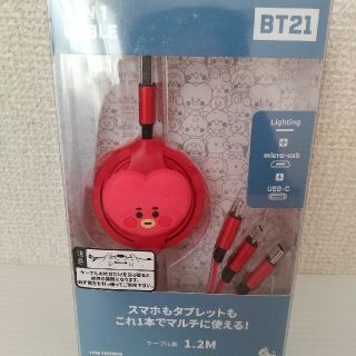 ボウダンショウネンダン(防弾少年団(BTS))の新品◎BT21 3IN1 CABLE ケーブル TATA(バッテリー/充電器)