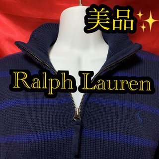 ポロラルフローレン(POLO RALPH LAUREN)の美品　ラルフローレンハーフジップニット^_^(ニット/セーター)