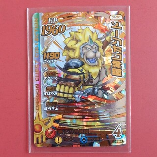 スクウェアエニックス(SQUARE ENIX)のクロスブレイド　闘神レオソード(カード)