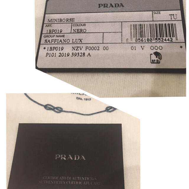 新品・未使用★PRADA ショルダーバッグ