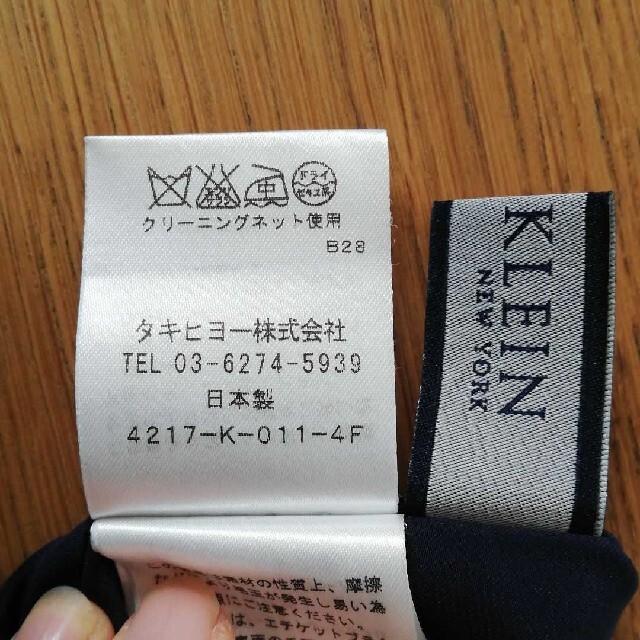 ANNE KLEIN(アンクライン)のアンクレイン ネイビー ワンピース ジャガード 入園式 卒園式 卒業式 入園式に レディースのワンピース(ひざ丈ワンピース)の商品写真