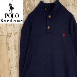 ポロラルフローレン(POLO RALPH LAUREN)のポロラルフローレン　ニット　レディース　メンズ　コーデ(ニット/セーター)