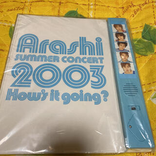 嵐ARASHI 2003(アイドルグッズ)