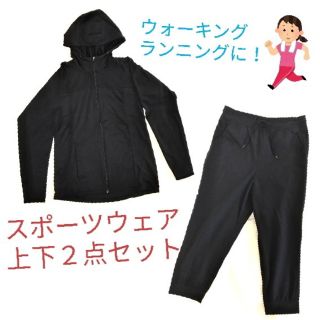 ユニクロ(UNIQLO)のユニクロ&GU スポーツウェア　2点セット(ウェア)