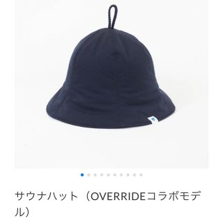 オーバーライド(override)のサウナハット　OVERRIDEコラボ　サウナイキタイ(その他)