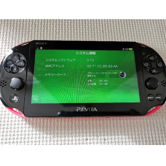 vita 本体　2000 1