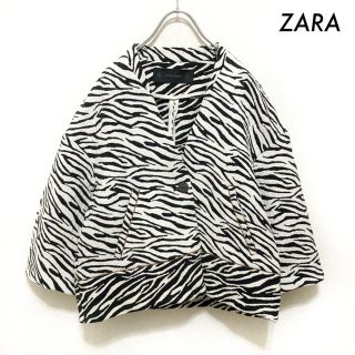 ザラ(ZARA)のZARA ザラ★ゼブラ柄 ノーカラージャケット 1つボタン ポケット付き(ノーカラージャケット)