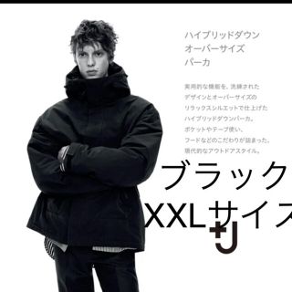 Jil Sander - ハイブリッドダウンオーバーサイズパーカー UNIQLO