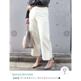 Spick and Span Noble パンツ スピック＆スパン ノーブル