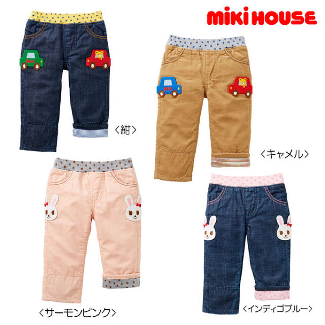 mikihouse(ミキハウス)の極美品 ミキハウス 110 編みうさこワッペン付き 裏地付きパンツ インディゴ キッズ/ベビー/マタニティのキッズ服女の子用(90cm~)(パンツ/スパッツ)の商品写真