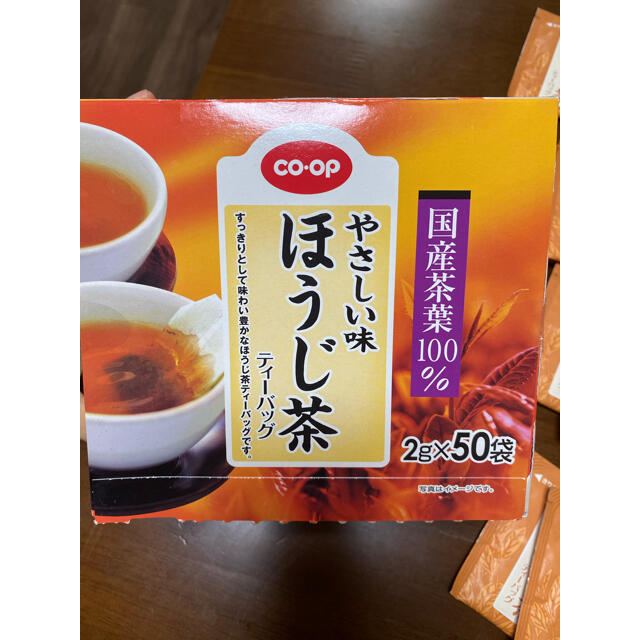 伊藤園(イトウエン)のほうじ茶　ティーバック 食品/飲料/酒の飲料(茶)の商品写真