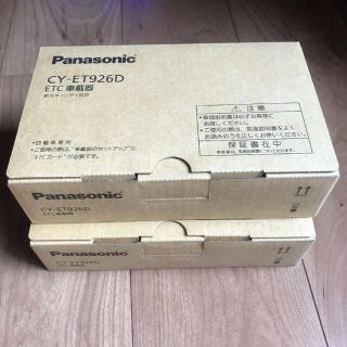 パナソニック(Panasonic)のパナソニック　ETC 2個セット(ETC)