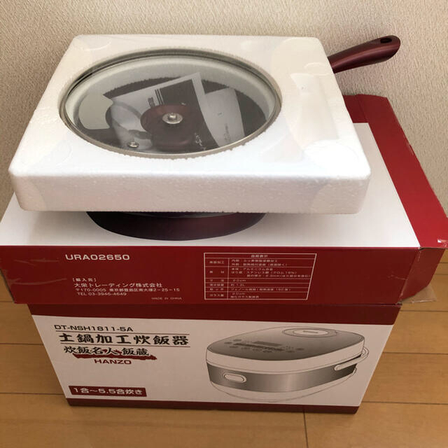 炊飯器とフライパン