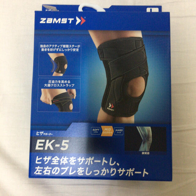 ZAMST(ザムスト)のともひろ様専用　ザムスト　ek5 スポーツ/アウトドアのトレーニング/エクササイズ(トレーニング用品)の商品写真